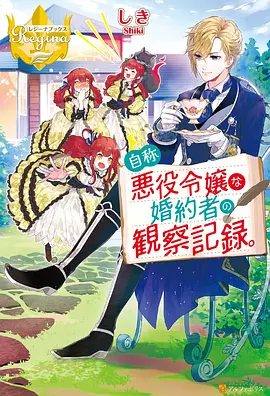 憧憬成为魔法少女独家幕后花絮