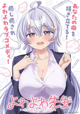 憧憬成为魔法少女高能剧情片段