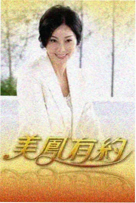 吐槽大会