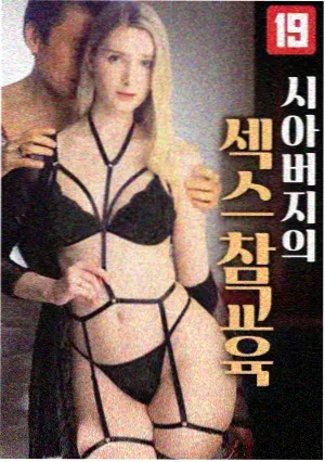 法医秦明