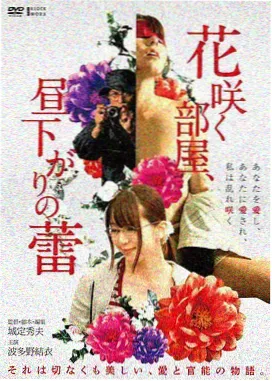 龙之战