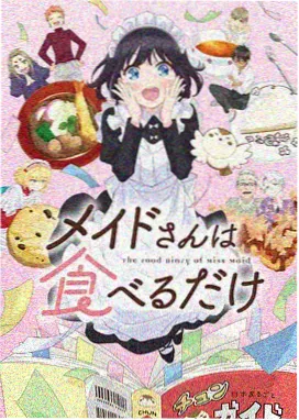 机甲战神