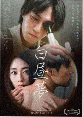 青春进行曲
